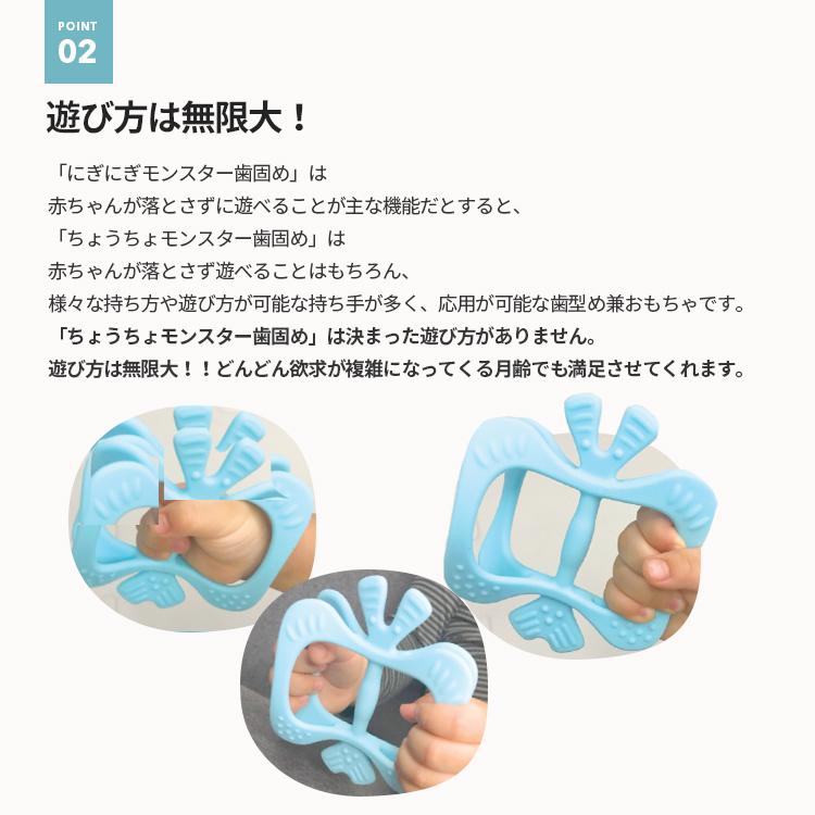 歯固め 歯がため おもちゃ プラチナシリコン素材で安心安全 ちょうちょ