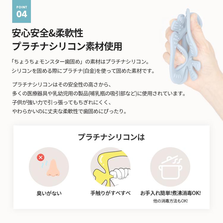 歯固め 歯がため おもちゃ プラチナシリコン素材で安心安全 ちょうちょ
