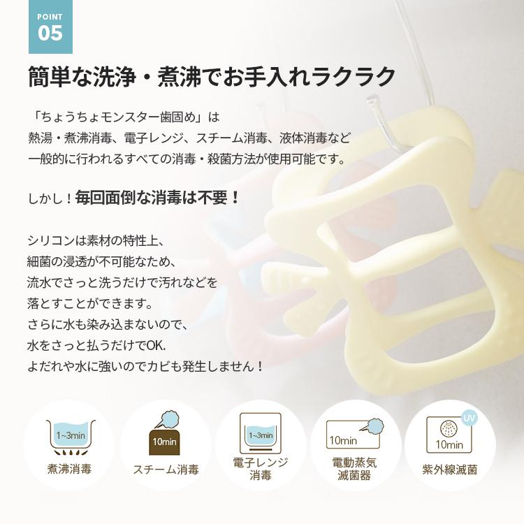 歯固め 歯がため おもちゃ プラチナシリコン素材で安心安全 ちょうちょ