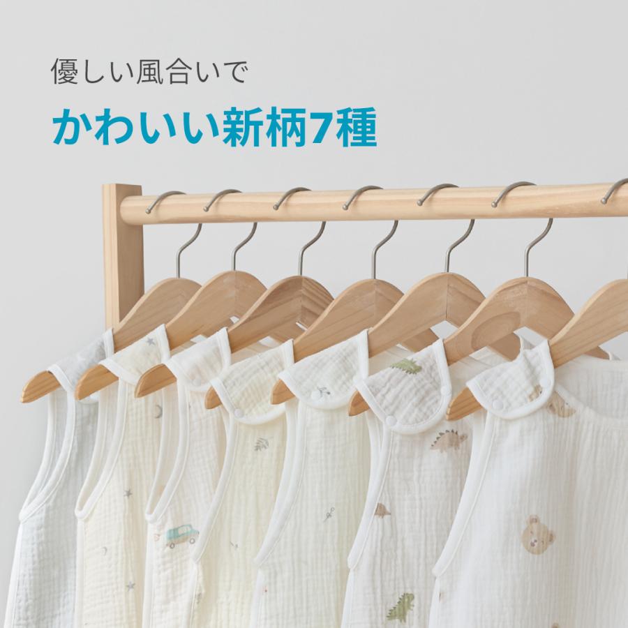 SMORbi（スモルビ） スリーパー 夏用 ベビー あかちゃん キッズ 綿100 