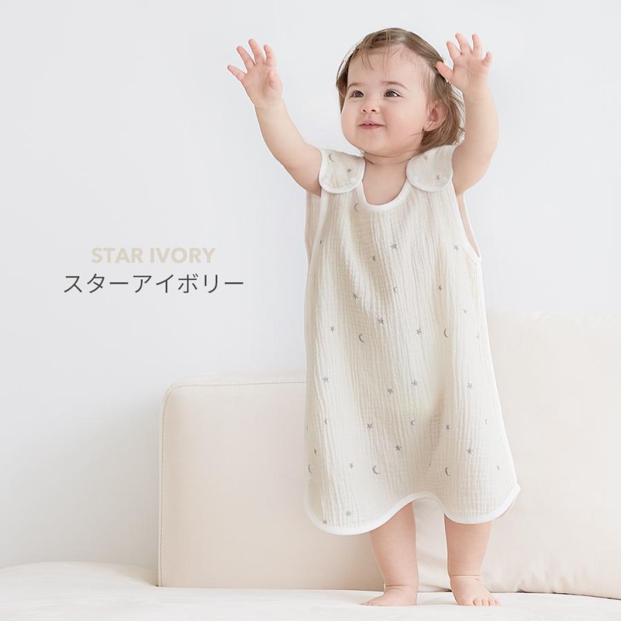 SMORbi（スモルビ） スリーパー 夏用 ベビー あかちゃん キッズ 綿100 