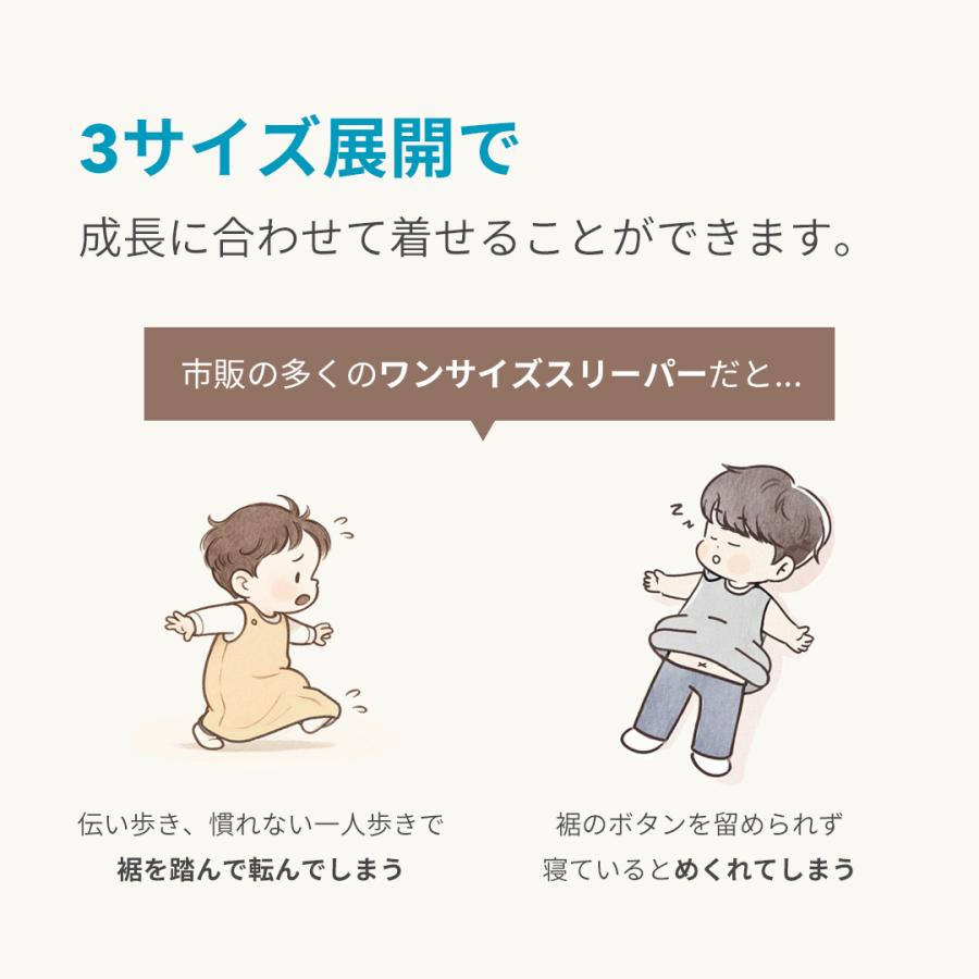 SMORbi（スモルビ） スリーパー 夏用 ベビー あかちゃん キッズ 綿100 