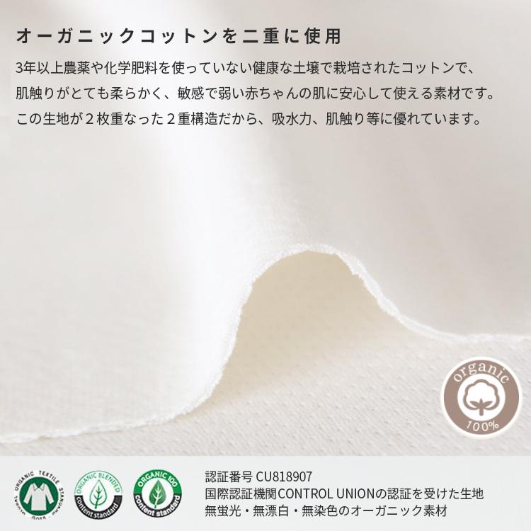 抱っこ紐 よだれカバー ハンドメイド オーガニックコットン素材 抱っこ紐よだれカバー よだれパッドセット よだれカバー Ggoom01 Smorbi 通販 Yahoo ショッピング