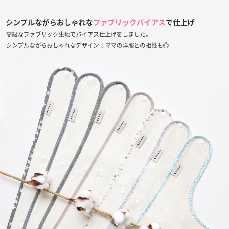 抱っこ紐 よだれカバー ハンドメイド オーガニックコットン素材 抱っこ紐よだれカバー よだれパット よだれカバー よだれ Ggoom02 Smorbi 通販 Yahoo ショッピング