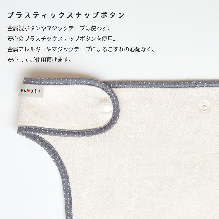 抱っこ紐 よだれカバー ハンドメイド オーガニックコットン素材 抱っこ紐よだれカバー よだれパット よだれカバー よだれ Ggoom02 Smorbi 通販 Yahoo ショッピング