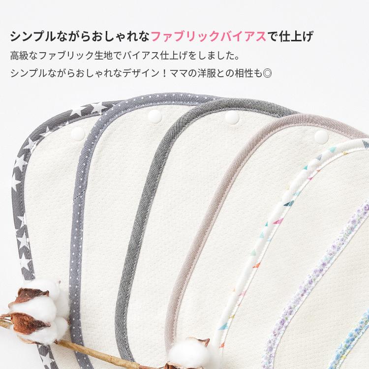 抱っこ紐 よだれカバー ハンドメイド オーガニックコットン素材 リバーシブルよだれパッド よだれカバー よだれパット よだれ Ggoom03 Smorbi 通販 Yahoo ショッピング
