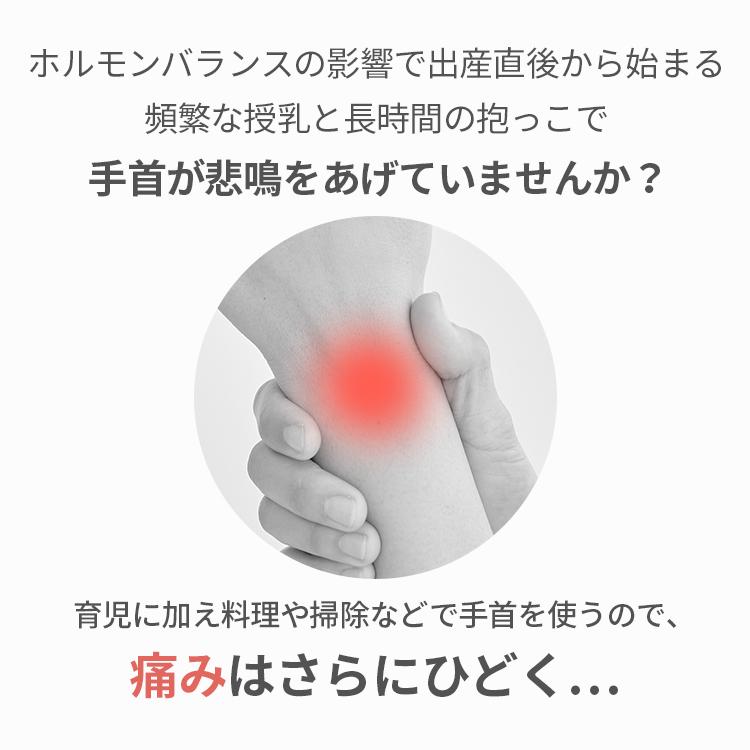 手首しっかりサポーター2枚セット　手首サポーター マタニティ 手首サポーター おしゃれ 調節可能 男女兼用 腱鞘炎｜littlesmile｜05