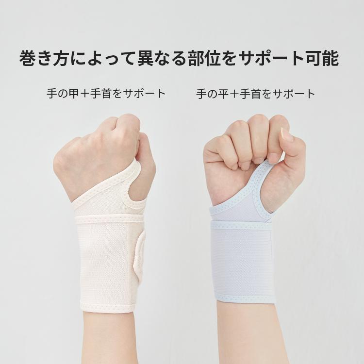 手首しっかりサポーター2枚セット 手首サポーター マタニティ 手首サポーター おしゃれ 調節可能 男女兼用 腱鞘炎 Prs Smorbi 通販 Yahoo ショッピング