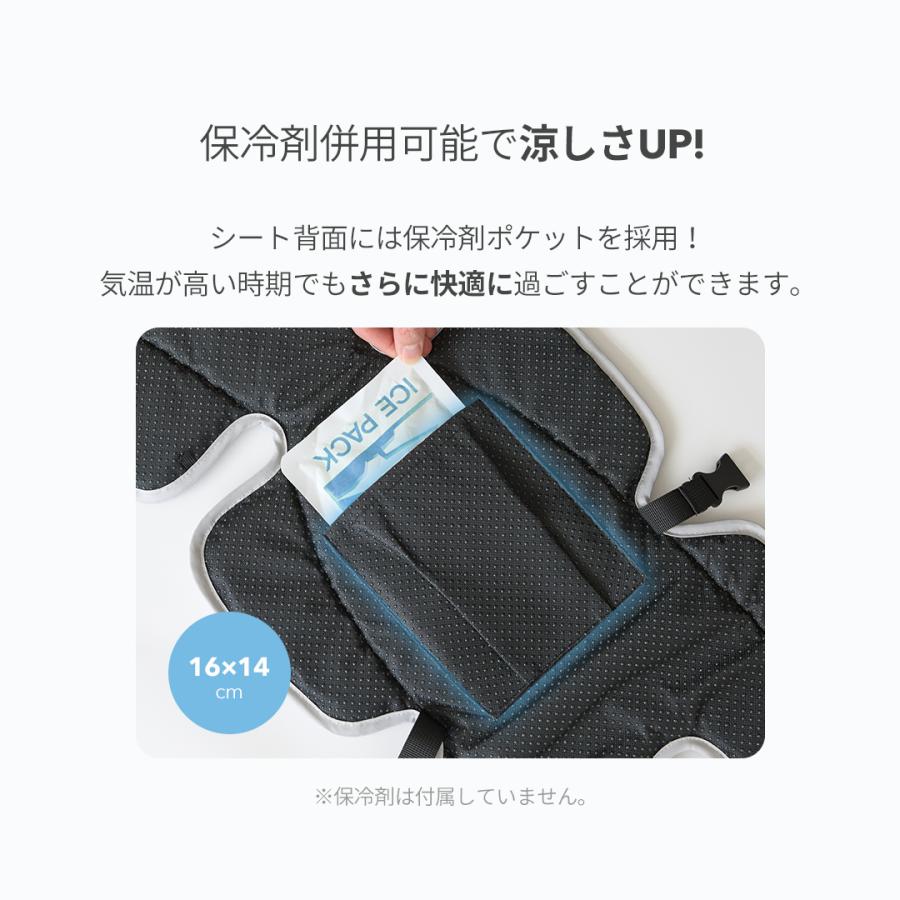 ベビーカー ファン付き シート ベビーカーシートファン 夏用 スモルビ ファン付き クールシート 洗濯可能 ベビーカーシート メッシュ 保冷剤 チャイルドシートの画像