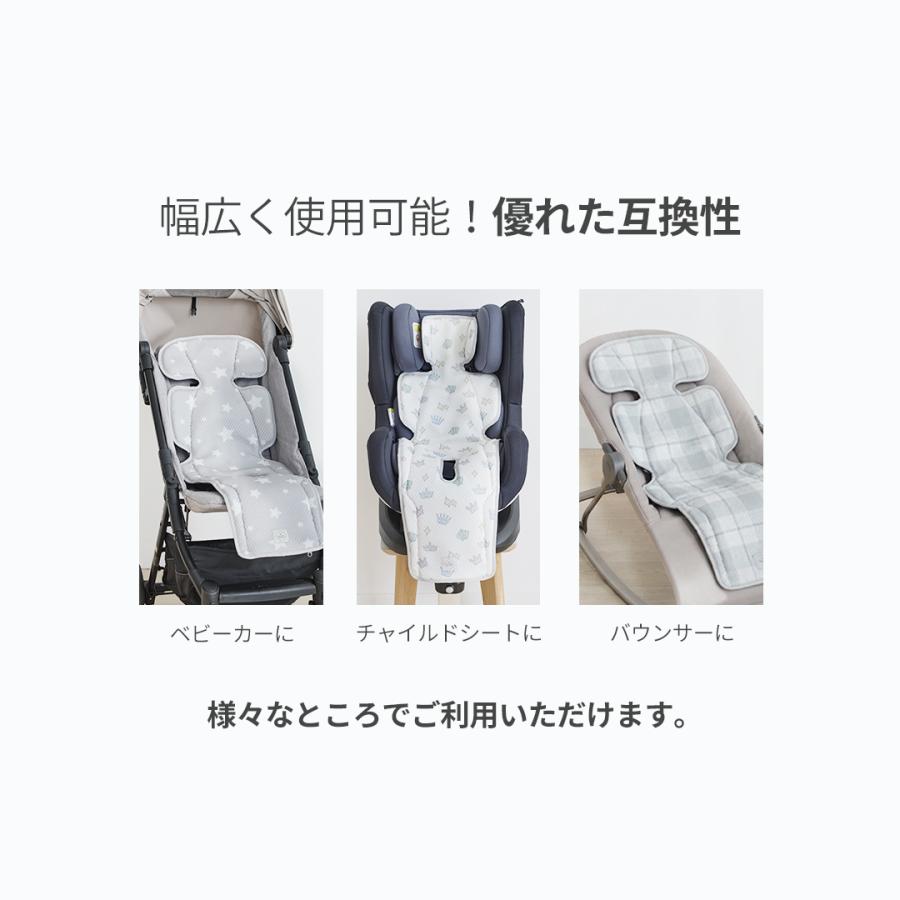 ベビーカー ファン付き シート ベビーカーシートファン 夏用 スモルビ ファン付き クールシート 洗濯可能 ベビーカーシート メッシュ 保冷剤 チャイルドシートの画像