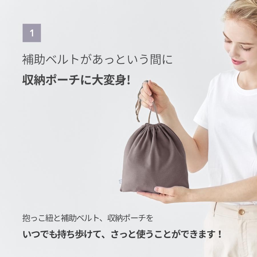 SMORbi（スモルビ） 抱っこ紐 新生児 抱っこひも スリング サイズ調節