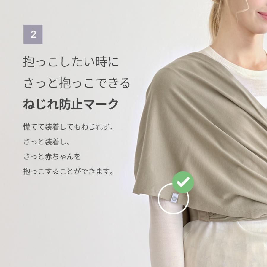 SMORbi（スモルビ） 抱っこ紐 新生児 抱っこひも スリング サイズ調節