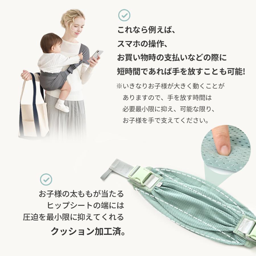 抱っこ紐 スリング 抱っこひも ヒップシート スモルビかるがるスリング抱っこ紐 片手抱っこ ベビースリング | SMORbi | 09