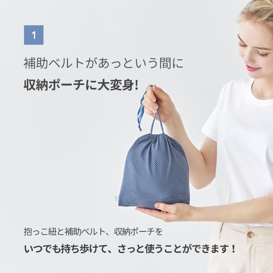 抱っこ紐 抱っこひも 新生児 夏 スリング サイズ調節可能 スモルビ軽量すやすや抱っこ紐 メッシュサマー | SMORbi | 06