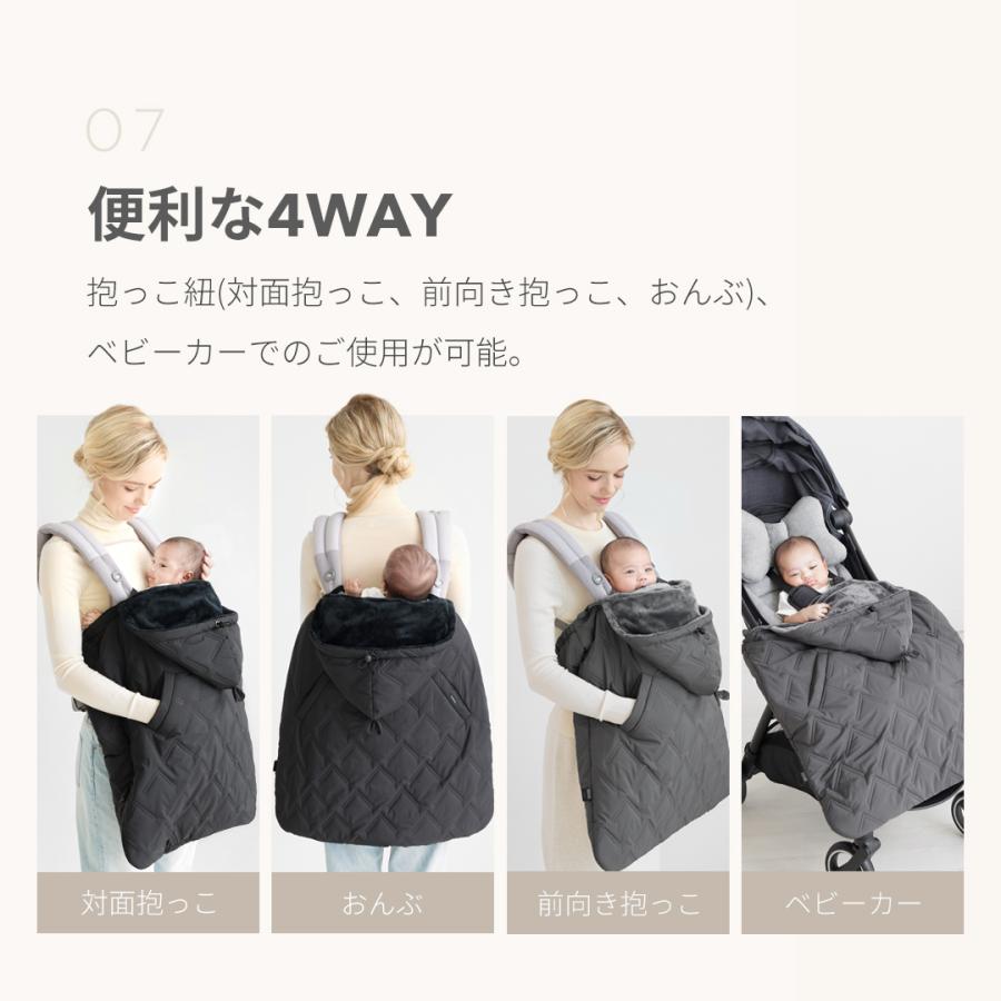 SMORbi 抱っこ紐 ケープ 防寒 抱っこひも スモルビ 4way SMORbi 抱っこ紐 ケープ 防寒 抱っこひも スモルビ 4way