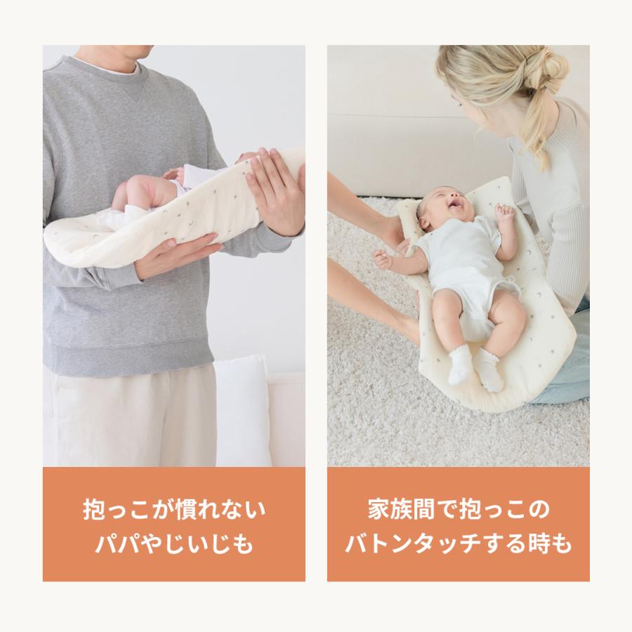 SMORbi 抱っこふとん だっこ布団 抱っこ布団 3Dメッシュ ねんね