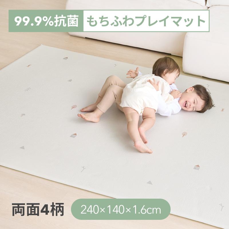 SMORbi 抗菌 もちふわ プレイマット 赤ちゃん シンプル ベビー ベビー