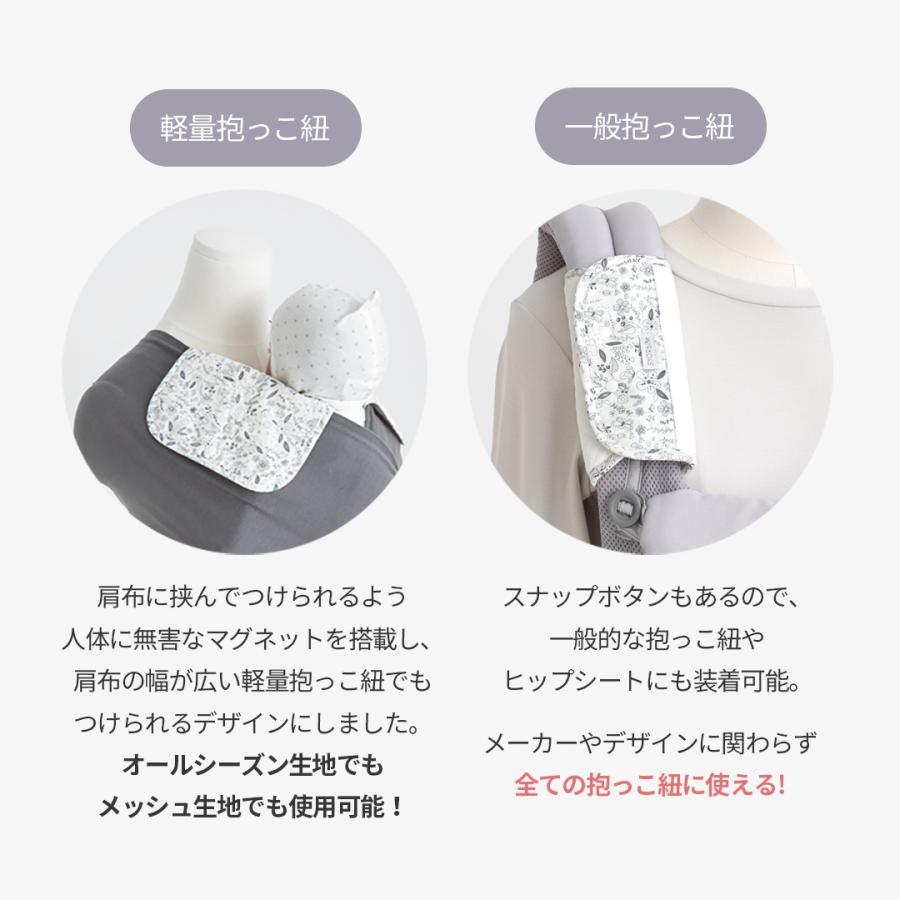 【極美品】ノースフェイス抱っこ紐　収納袋・よだれカバー付き　送料無料 SMORbi（スモルビ） 抱っこ紐 よだれカバー マグネット式 抱っこ紐