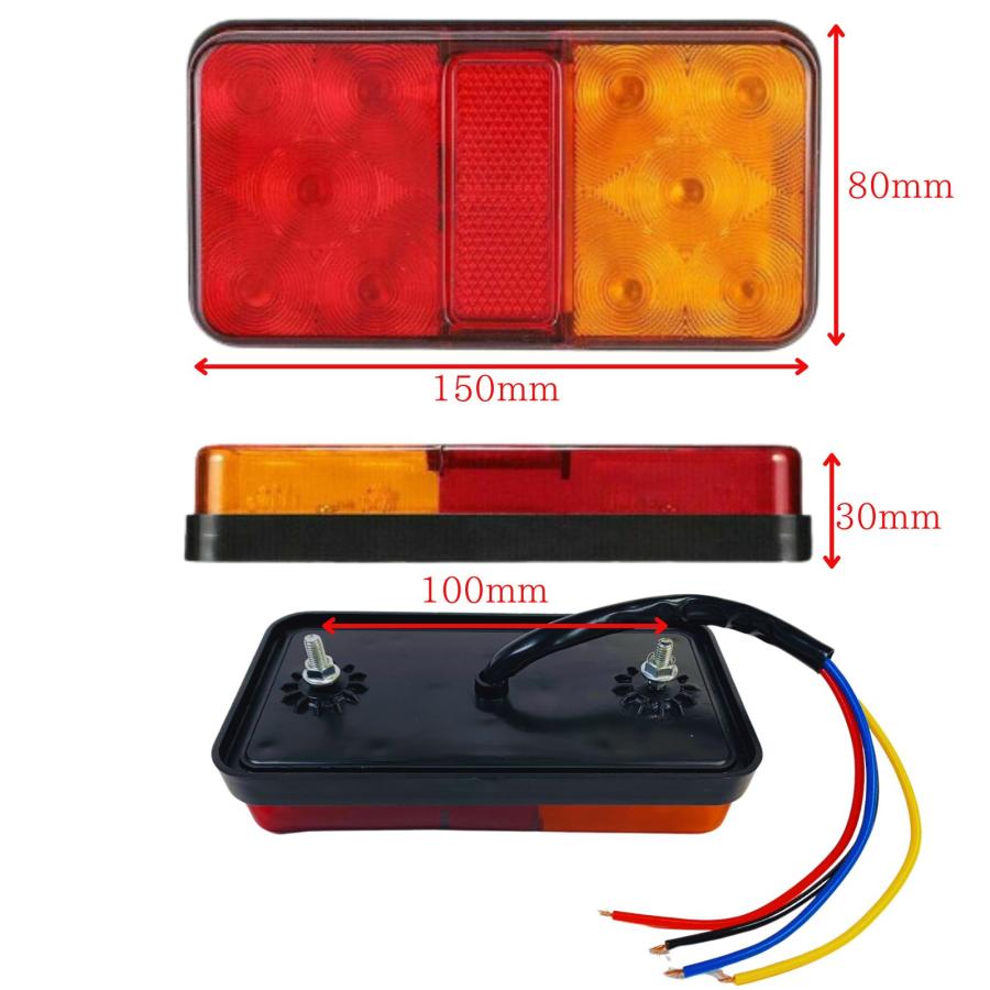 トレーラー テールランプ LED 12V 24V 汎用 トラック ボート用