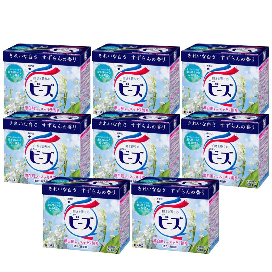 ニュービーズ 旧パッケージ品 2ケース 洗濯用粉末洗剤 800g 16個 花王