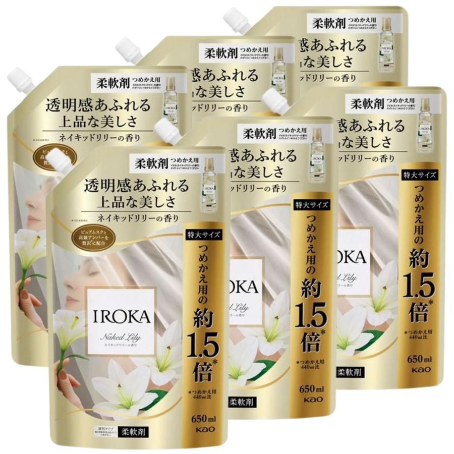 フレア フレグランス IROKA ネイキッドリリーの香り 柔軟剤 詰め替え 