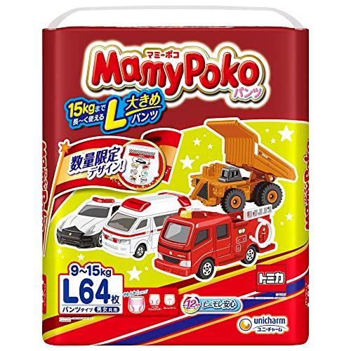 マミーポコ 即納 パンツ Lサイズ オムツ（9〜15kg）64枚入1パック 