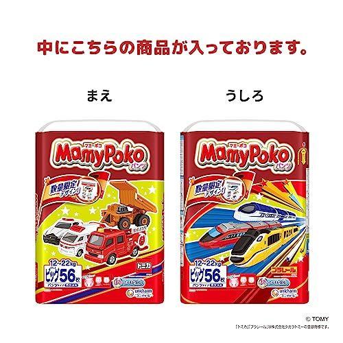 マミーポコ 即納 パンツ ビッグサイズ オムツ(12〜22kg)56枚入 マミーポコ 即納 パンツ ビッグサイズ オムツ(12〜22kg)56枚入