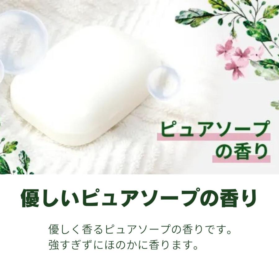 さらさ 柔軟剤 詰め替え 超ジャンボ 3.6倍 1350ml 6袋セットの画像
