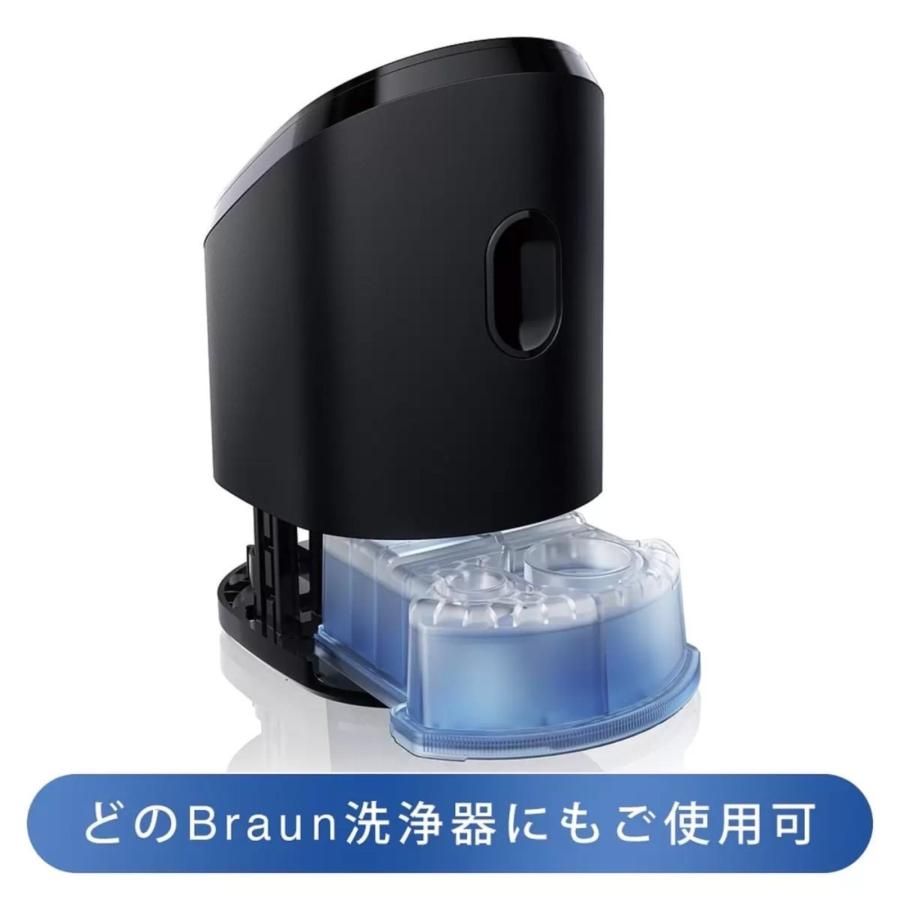 BRAUNシェーバー　洗浄液（16個） BRAUN（ブラウン） 電気シェーバー アルコール洗浄液 メンズシェーバー
