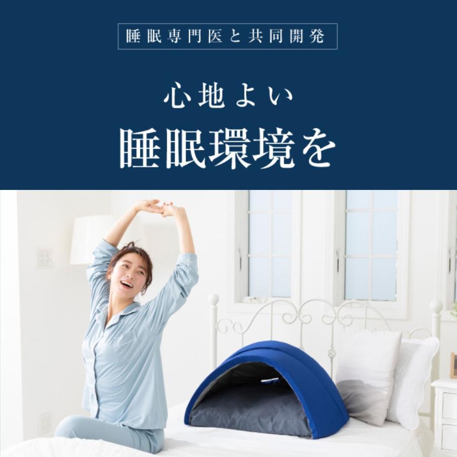 プロイデア かぶって寝るまくら IGLOO 2.0 睡眠専門医監修 ドーム 