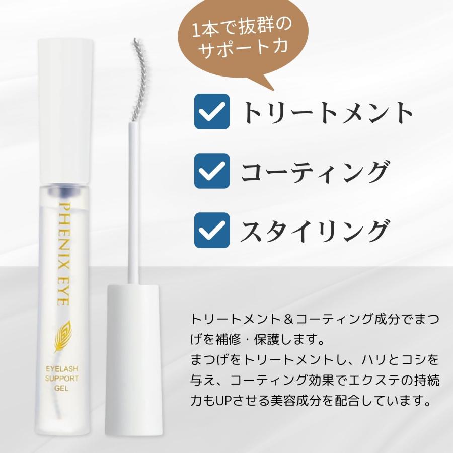 ODETTE EYELASH COSMETICS（オデットアイラッシュコスメティクス