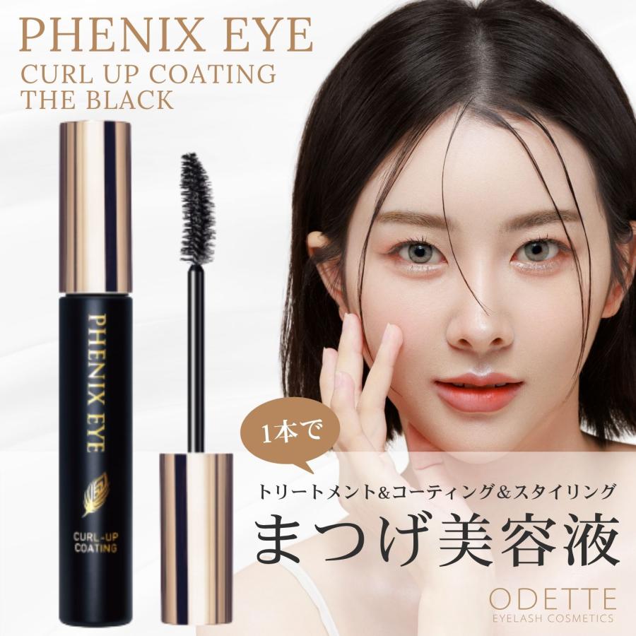 ODETTE EYELASH COSMETICS（オデットアイラッシュコスメティクス