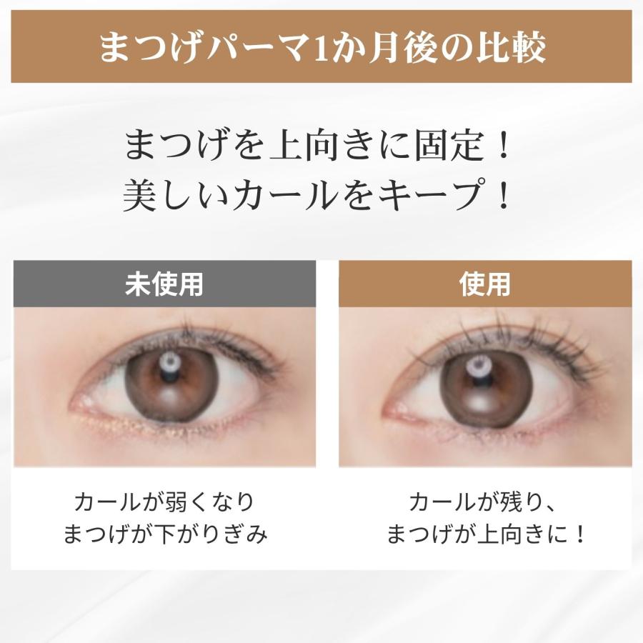 ODETTE EYELASH COSMETICS（オデットアイラッシュコスメティクス