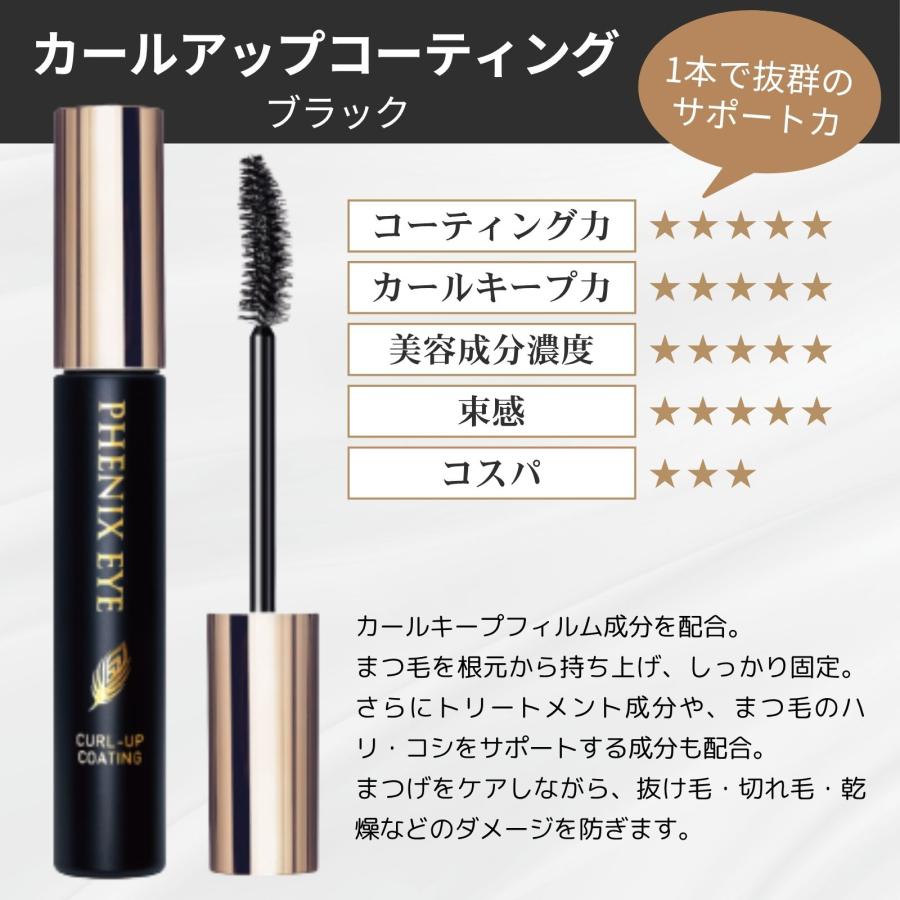 ODETTE EYELASH COSMETICS（オデットアイラッシュコスメティクス