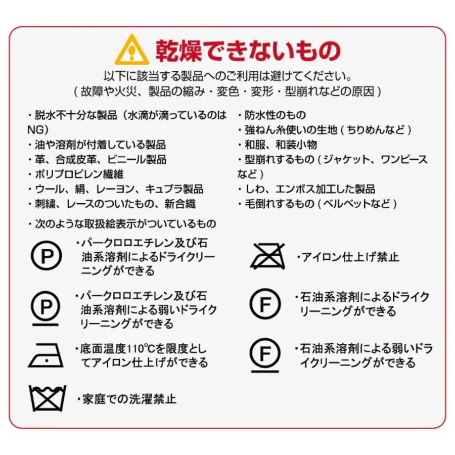 THANKO サンコー シワを伸ばすハンガー型乾燥機 「アイロンいら〜ず