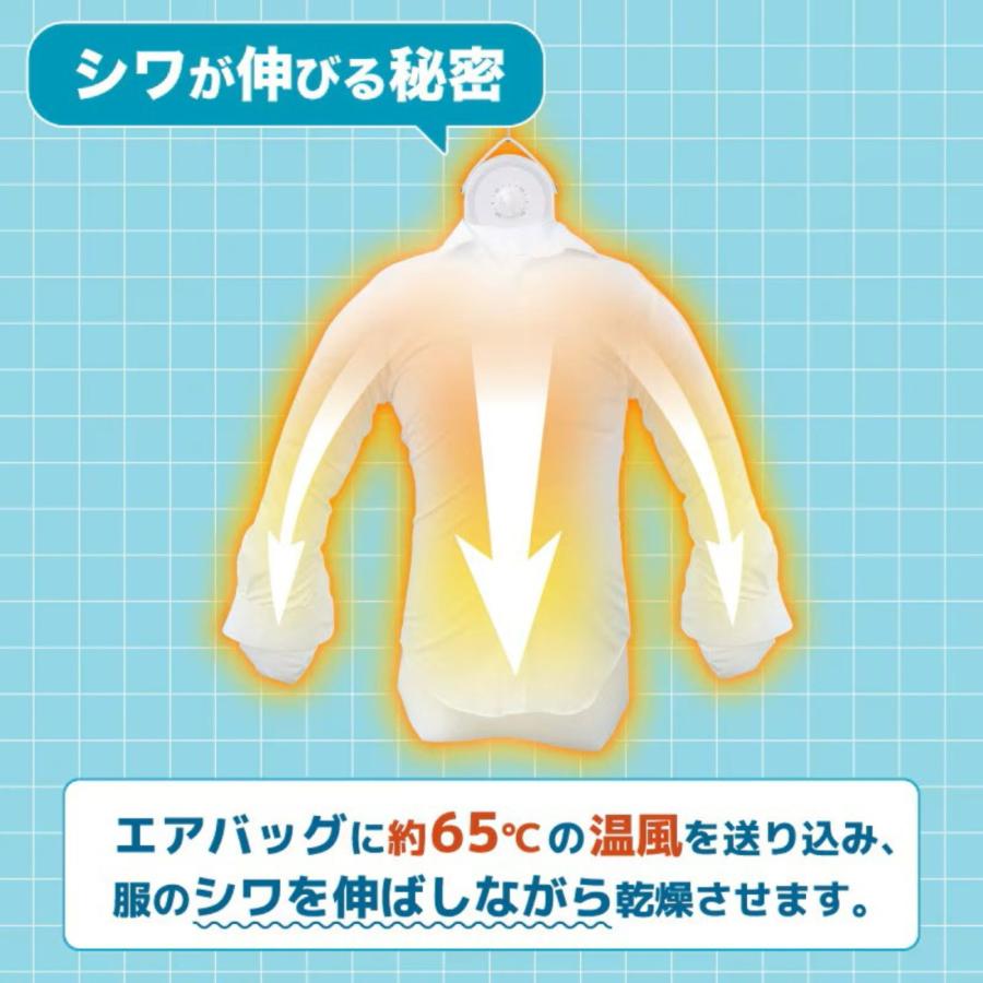 THANKO サンコー シワを伸ばすハンガー型乾燥機 「アイロンいら〜ず