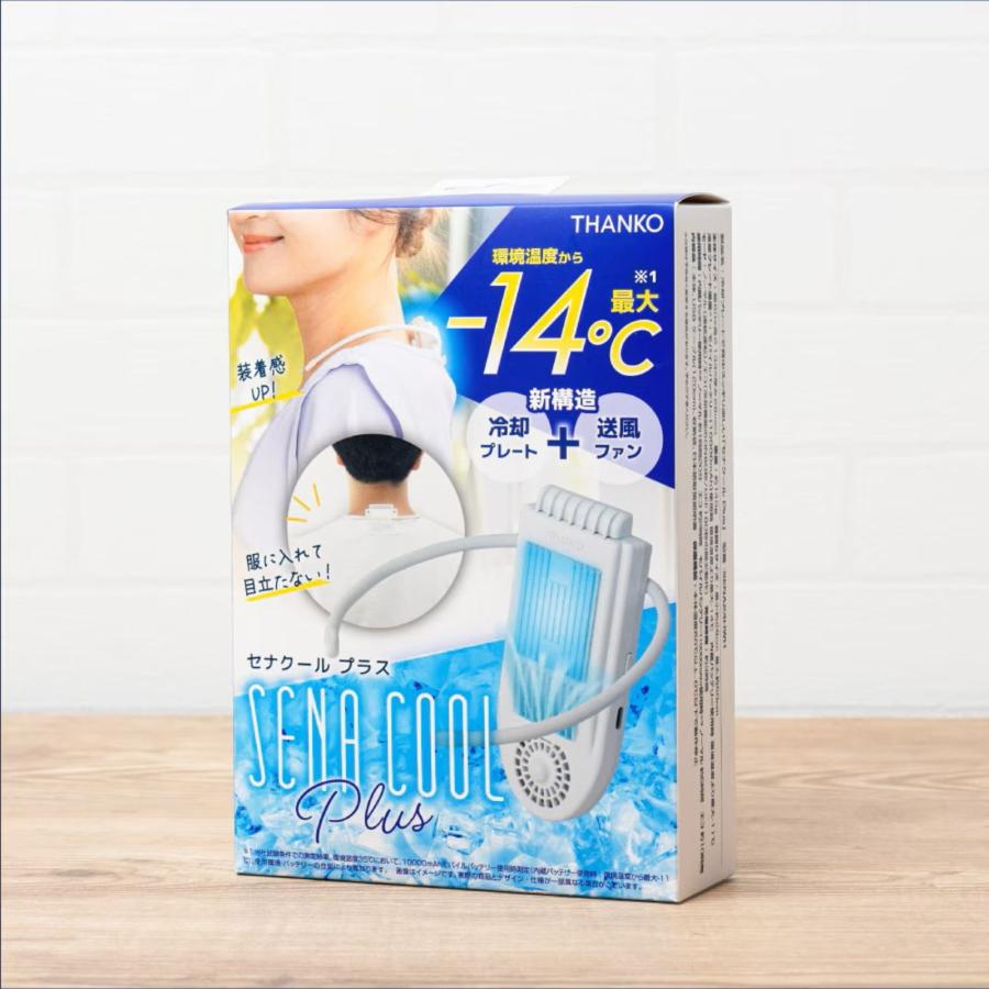 THANKO サンコー 冷却プレートで背中スッキリ涼しい 「 セナクールPlus
