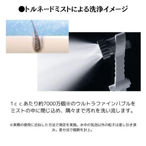 【新品未使用】ミラブルゼロ zero サイエンス 正規品 楽天市場】【安心の正規品保証】 ミラブルゼロ シャワーヘッド