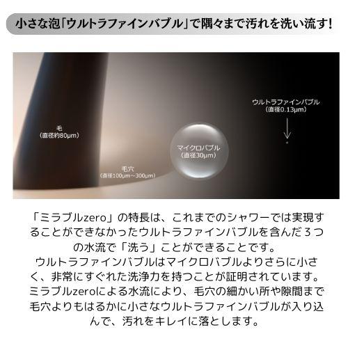 ミラブル正規品シリアルナンバーあり 偽物ミラブルを見分ける3つのポイント【写真あり】 | つるんらいふ。