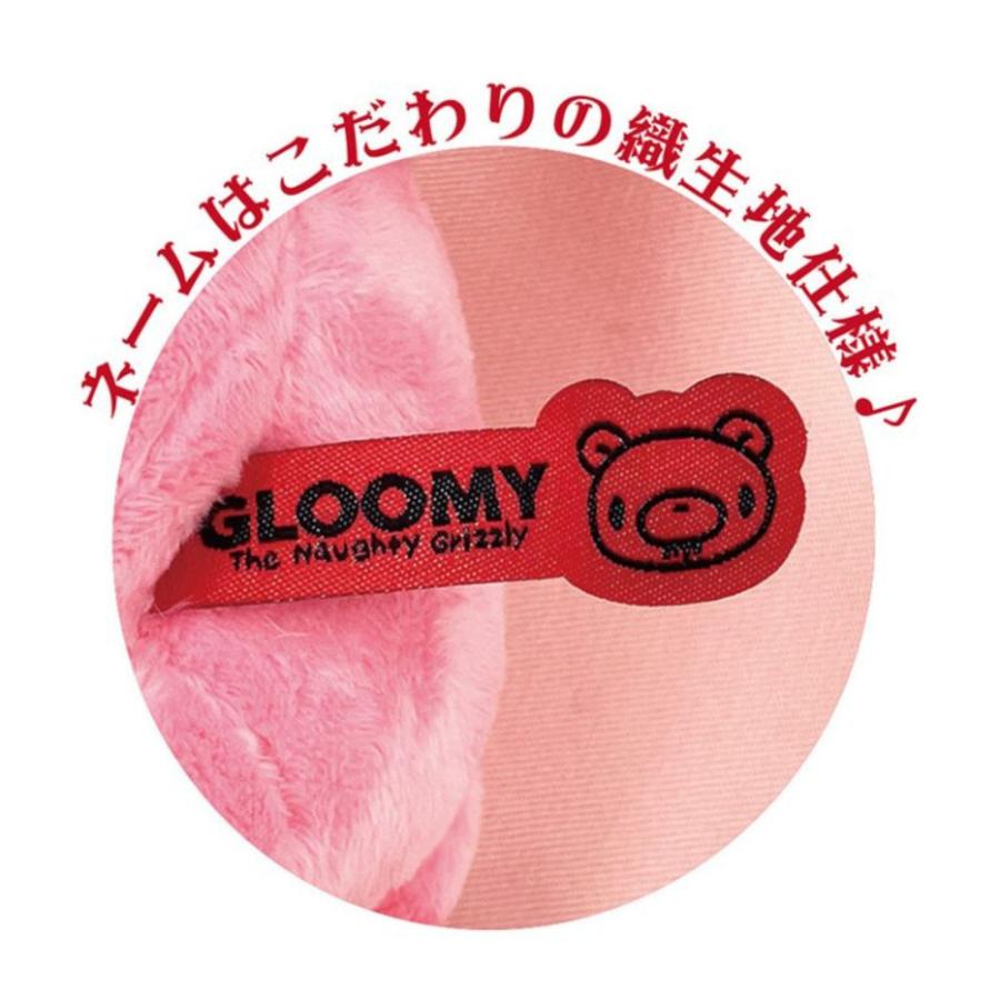 オスト グルーミー ぬいぐるみ GLOOMY PINK Ver. 8203 244 いたずら