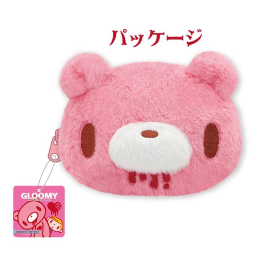 グルーミー もこもこフェイスポーチ 化粧ポーチ 小物入れ Gloomy