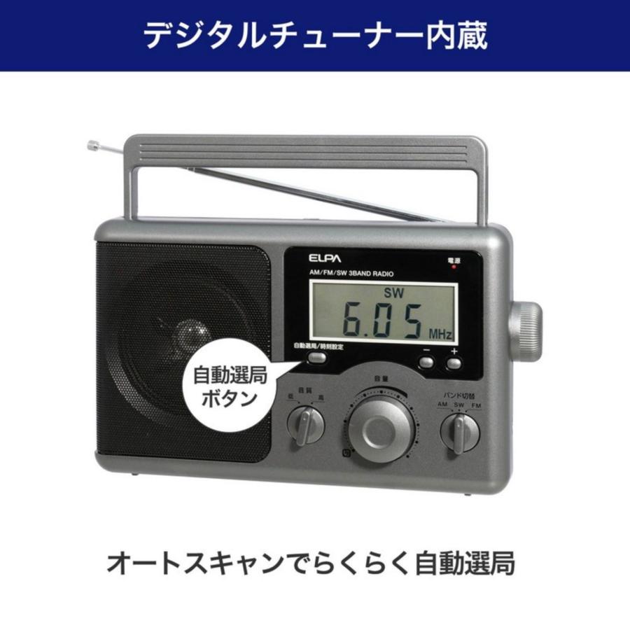 ELPA（エルパ） 短波液晶ポータブルラジオ ER-H300TL ラジオ AM / FM
