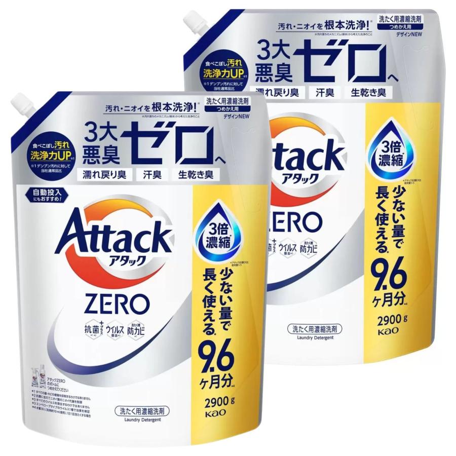 アタック 花王 ZERO 詰め替え用 メガジャンボ 2900g コストコ