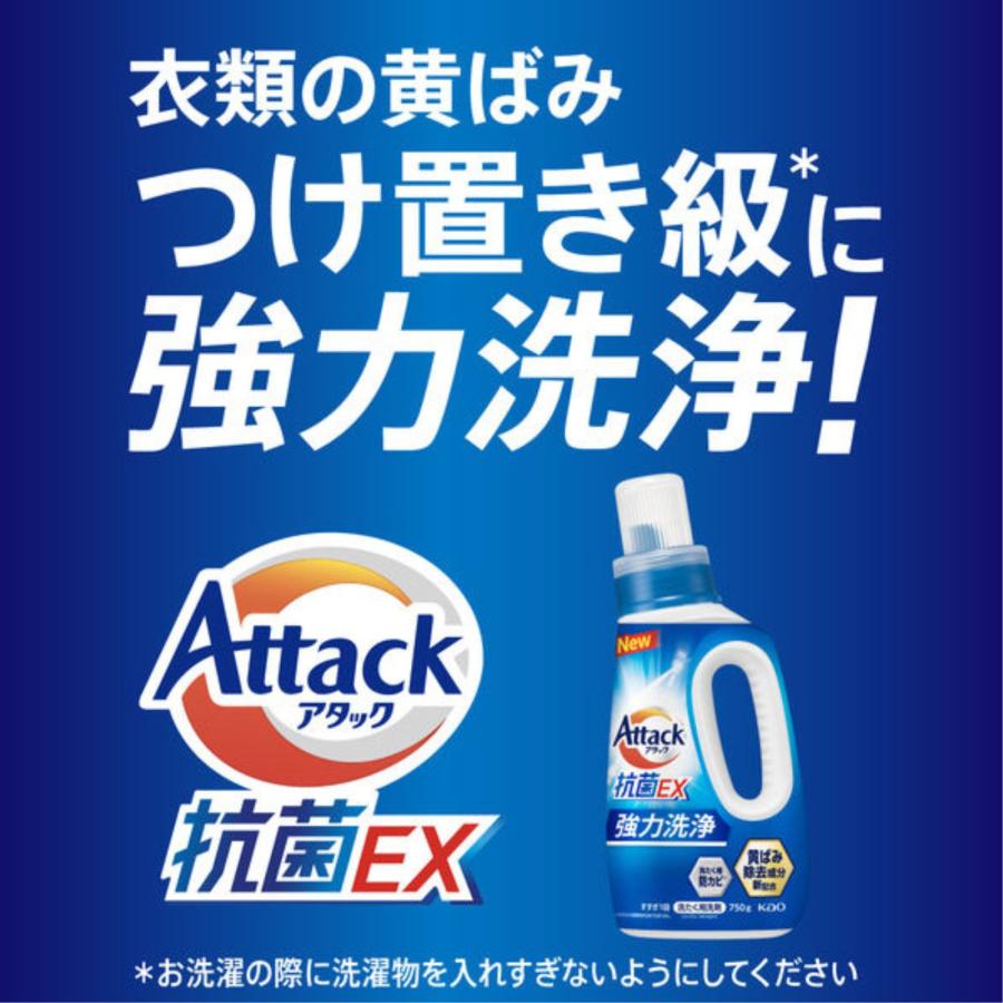 アタック 花王 抗菌EX 詰替 メガジャンボ 2120g つめかえ 詰替え