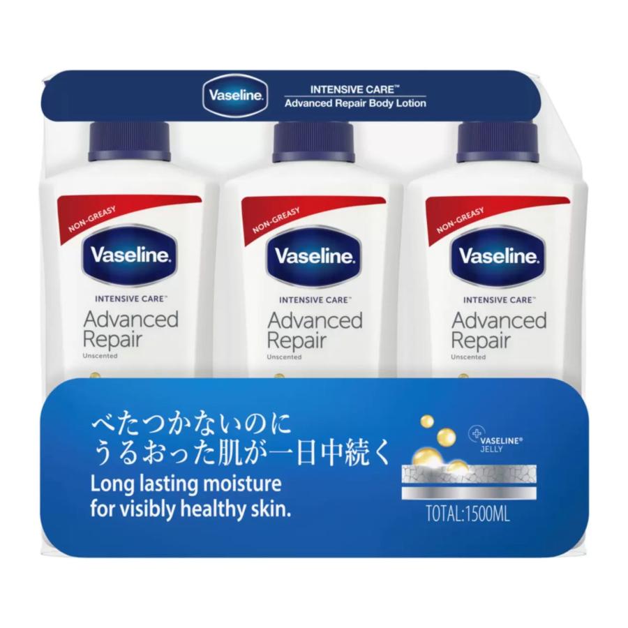 Vaseline & Eucerin ボディローション 3本セット ヴァセリン アドバンスドリペア ボディローション 500ml 3本セット
