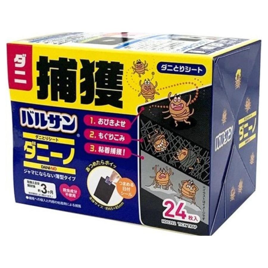 バルサン ダニーノ ダニとりシート 24枚入 H00392 : リトルスプリング