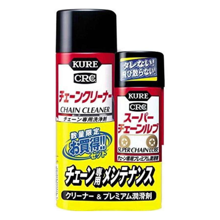 KURE 呉工業 チェーンクリーナー&スーパーチェーンルブ 480ml+180ml 3019 耐水 耐摩耗性 潤滑 保護 チェーン専用潤滑剤 の商品画像