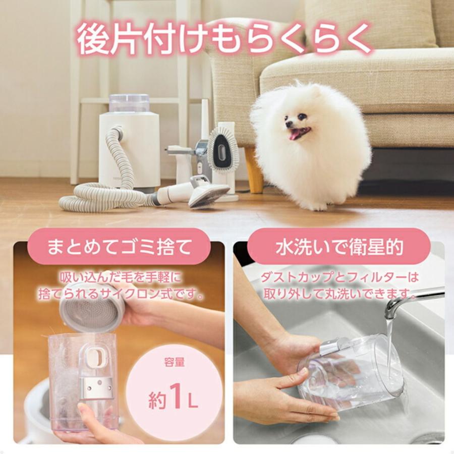 テスコム ペット用トリミング・グルーミングキット PET-TK01WH 6種類の