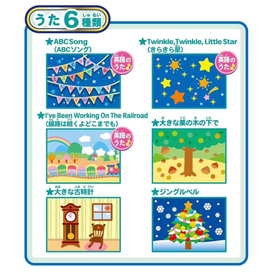 セガフェイブ 動く絵本プロジェクター DreamSwitch ANPANMAN ドリーム