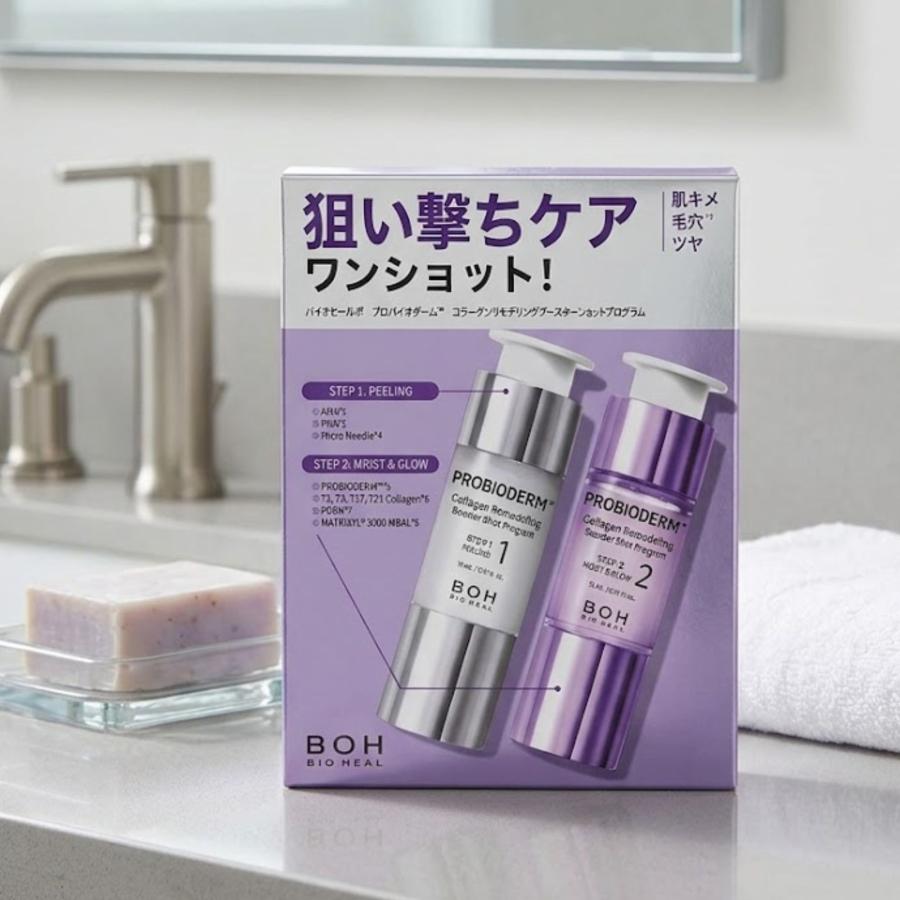 BIOHEAL BOH（バイオヒールボ） プロバイオダーム コラーゲンリ